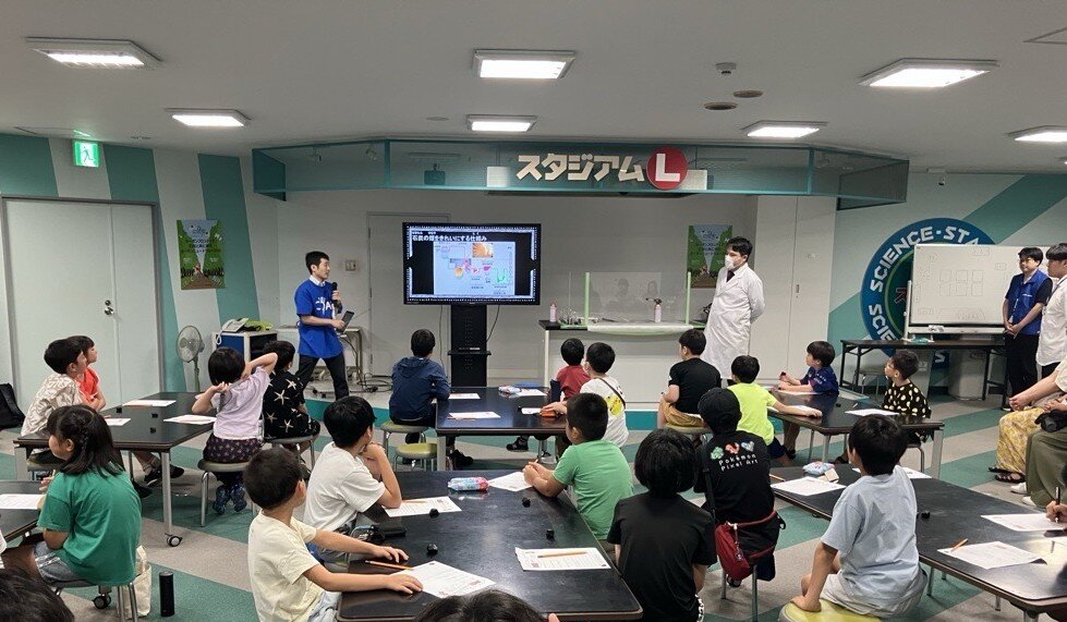 実験教室の様子.jpeg