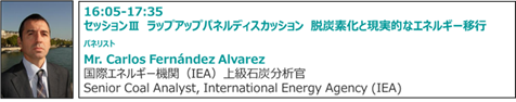 KEY SPEAKER1.png
